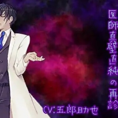 体験版