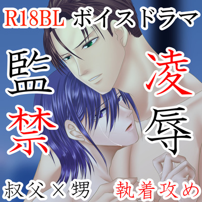 この声があなたに届けば